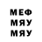Метадон methadone James Pickering