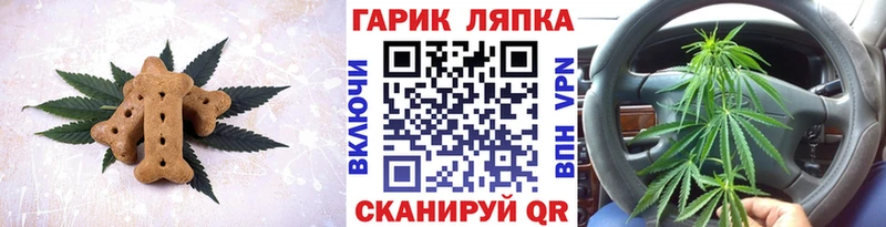 ОМГ ОМГ маркетплейс  Сысерть  Печенье с ТГК марихуана 