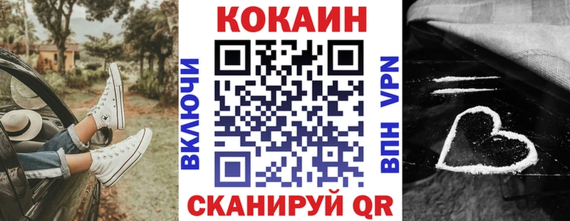 COCAIN Эквадор  Сысерть 