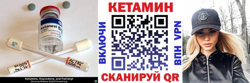 КЕТАМИН ketamine  купить наркоту  Сысерть 