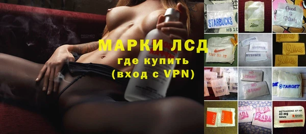 прущие крисы Новосибирск