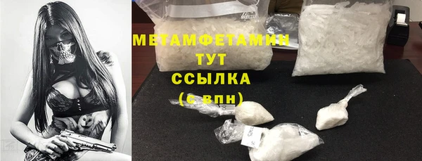 стафф Костерёво
