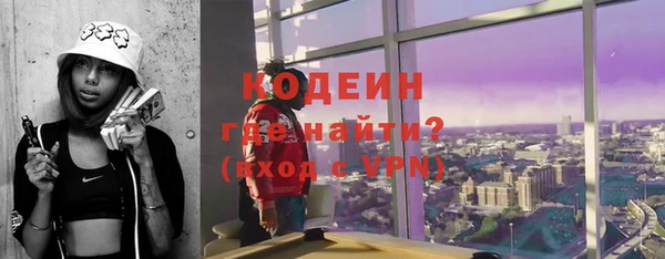 мефедрон VHQ Корсаков