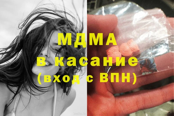 мефедрон VHQ Корсаков