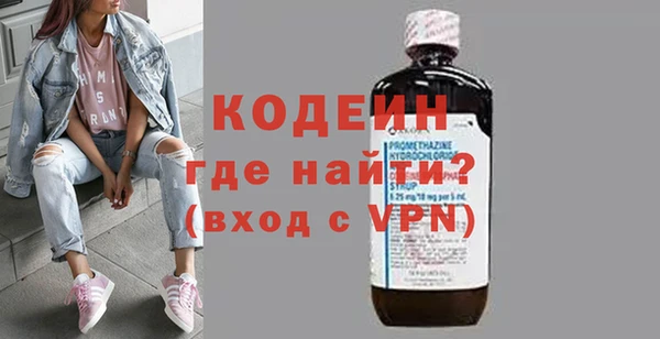 круглые Кодинск