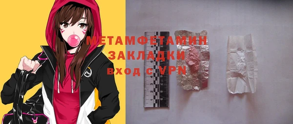 стафф Костерёво