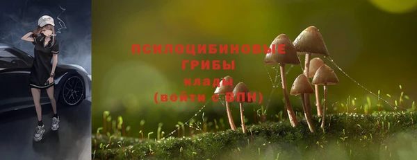 альфа пвп VHQ Ессентукская