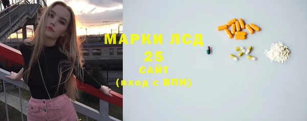 стафф Костерёво