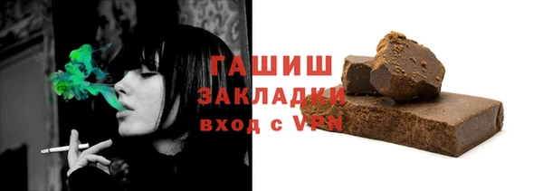 стафф Костерёво