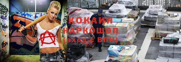прущая мука Козловка