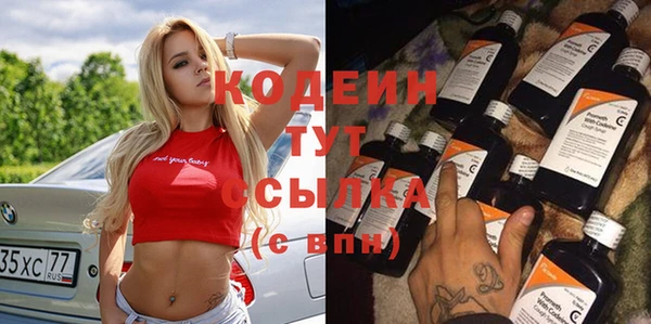 стафф Костерёво