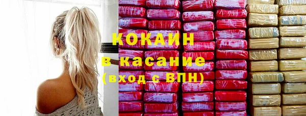 кокаин колумбия Коряжма