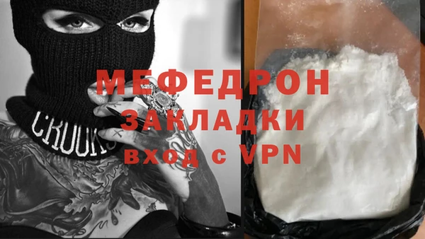 прущая мука Козловка