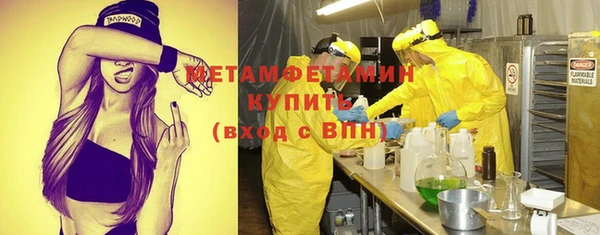 мефедрон VHQ Корсаков