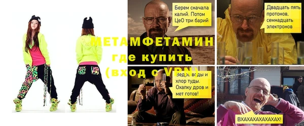 стафф Костерёво