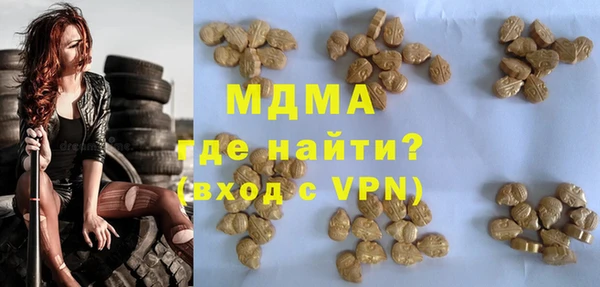 мефедрон VHQ Корсаков