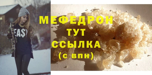 стафф Костерёво