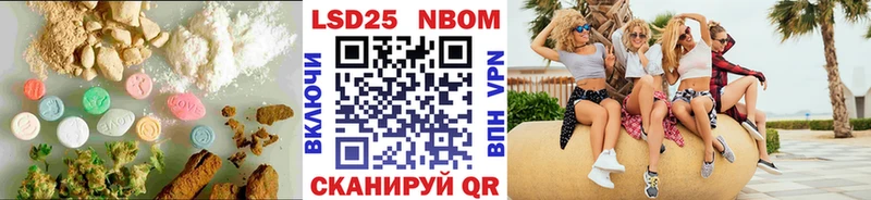 LSD-25 экстази кислота  наркошоп  Сысерть 