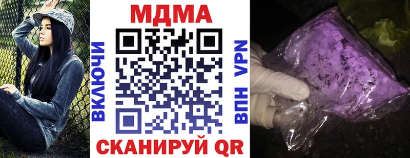 MDMA VHQ  Сысерть 