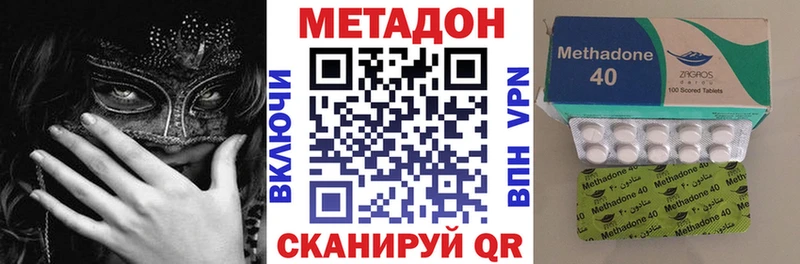 МЕТАДОН VHQ  Сысерть 