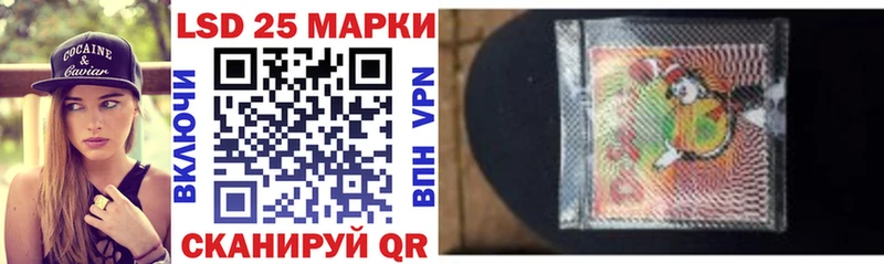 Наркотические марки 1500мкг Сысерть