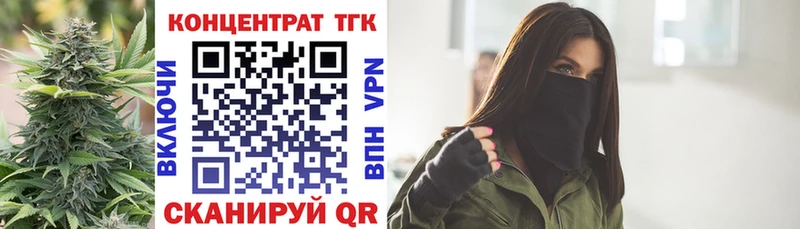 Дистиллят ТГК жижа  Сысерть 